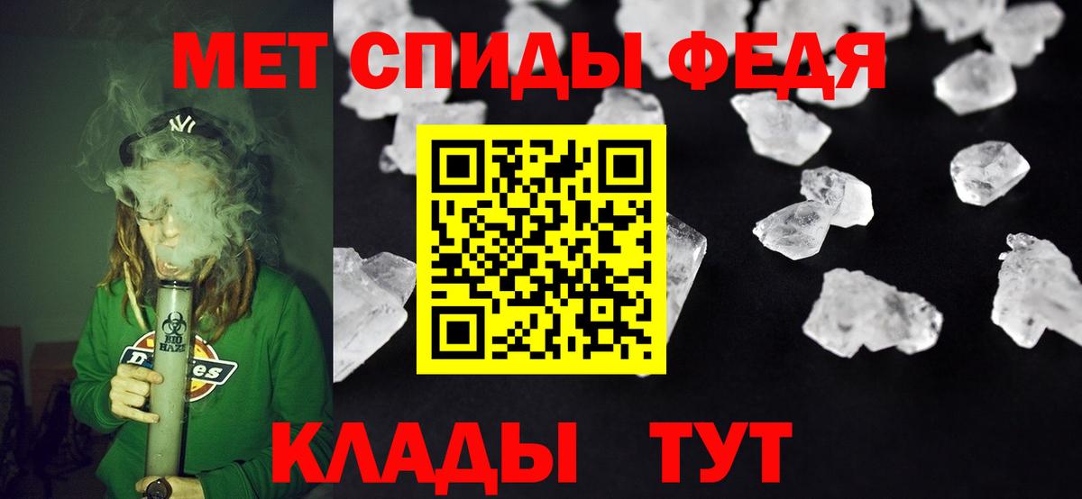 Бутират Большой Камень
