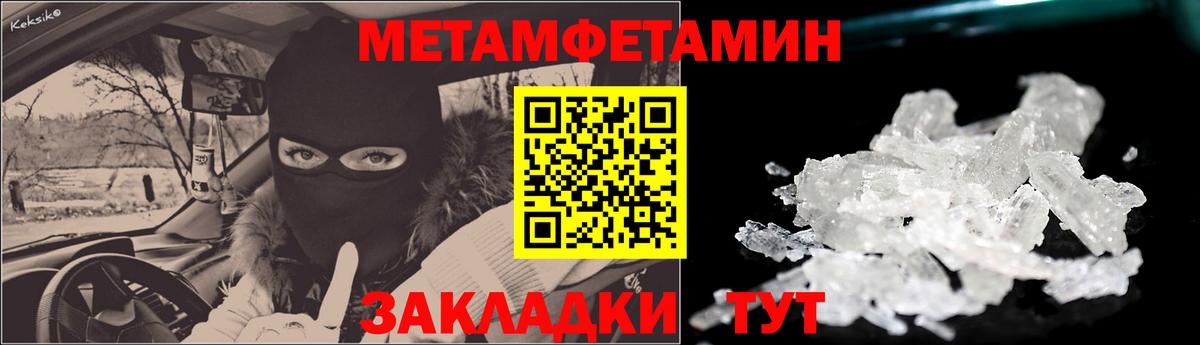 Амфетамин 98%  Вход с VPN  Большой Камень 