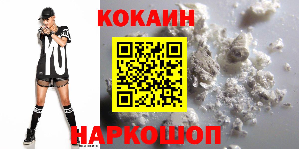 ГАШ  Меф  Вход с VPN  ГАШИШ  Большой Камень  МЕФ кристаллы  Конопля 
