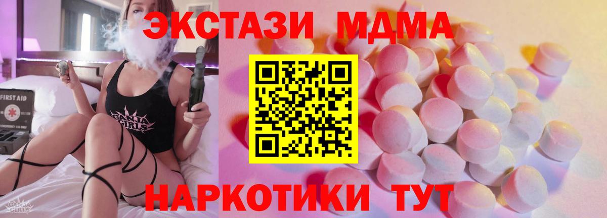 Ecstasy ешки Большой Камень