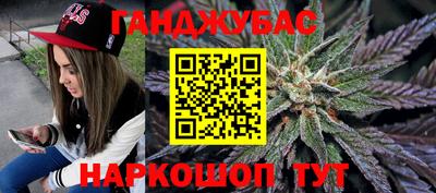 амф Апшеронск