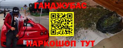 амф Апшеронск