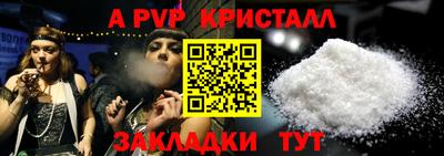 метадон Апрелевка