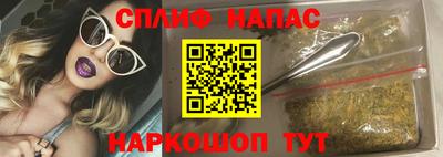 амф Апшеронск