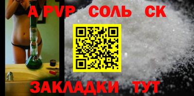 гашик Аргун
