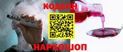 амф Апшеронск