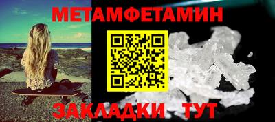 метадон Апрелевка
