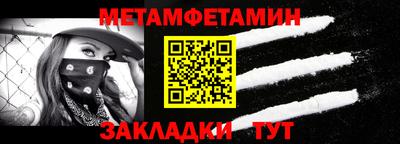 метадон Апрелевка