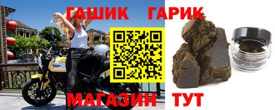 амф Апшеронск