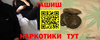 амф Апшеронск