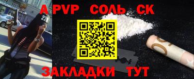 гашик Аргун