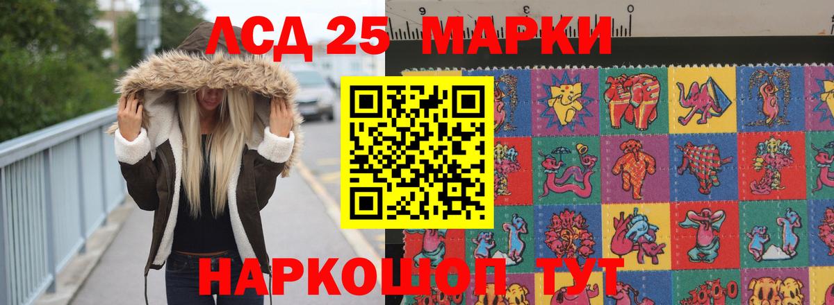 Лсд 25 экстази ecstasy  Вход с VPN  ЛСД экстази кислота  ЛСД экстази  ОМГ ОМГ как войти  Большой Камень 