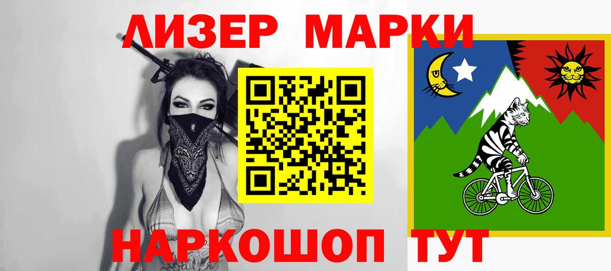 ЛСД экстази кислота Большой Камень