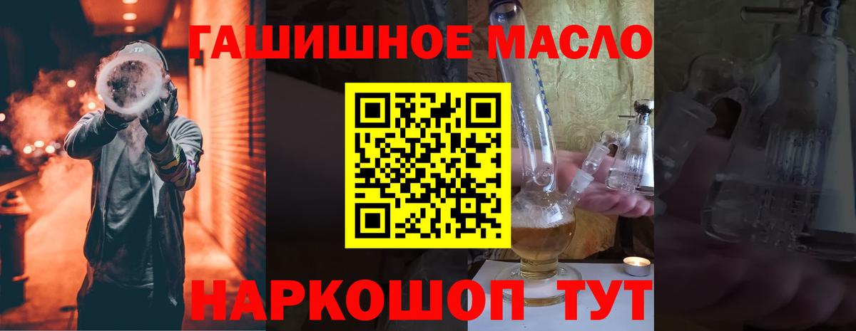 ТГК Wax Большой Камень