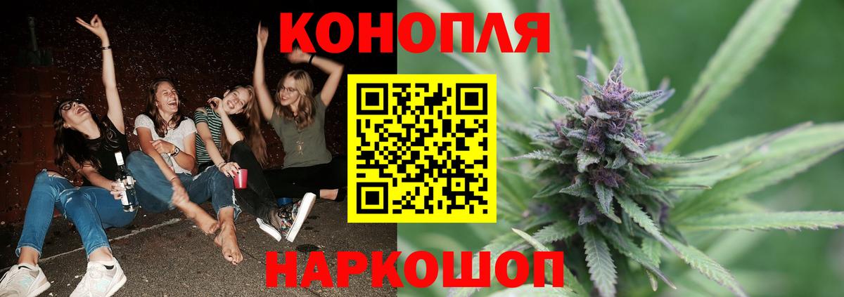 Большой Камень  Канабис Amnesia  Вход с VPN  МАРИХУАНА VHQ  Шишки марихуана OG Kush 